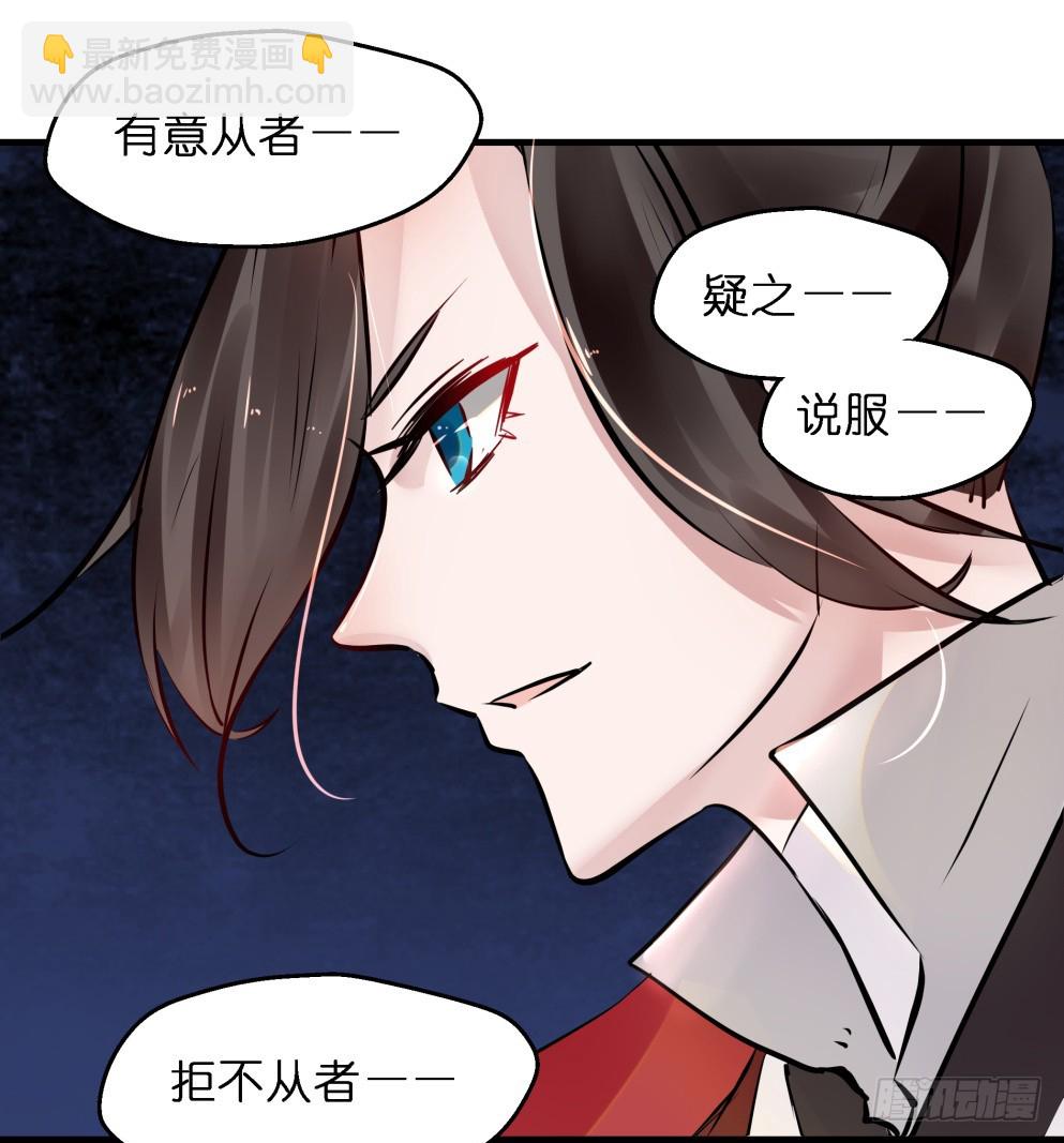 第三十九话(1/2)-第39话