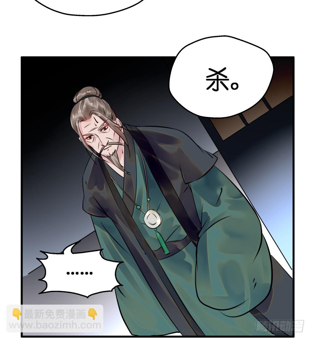 第三十九话(1/2)-第39话