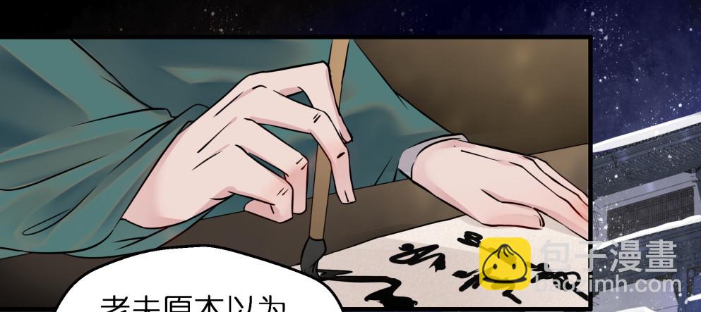 第三十九话(1/2)-第39话