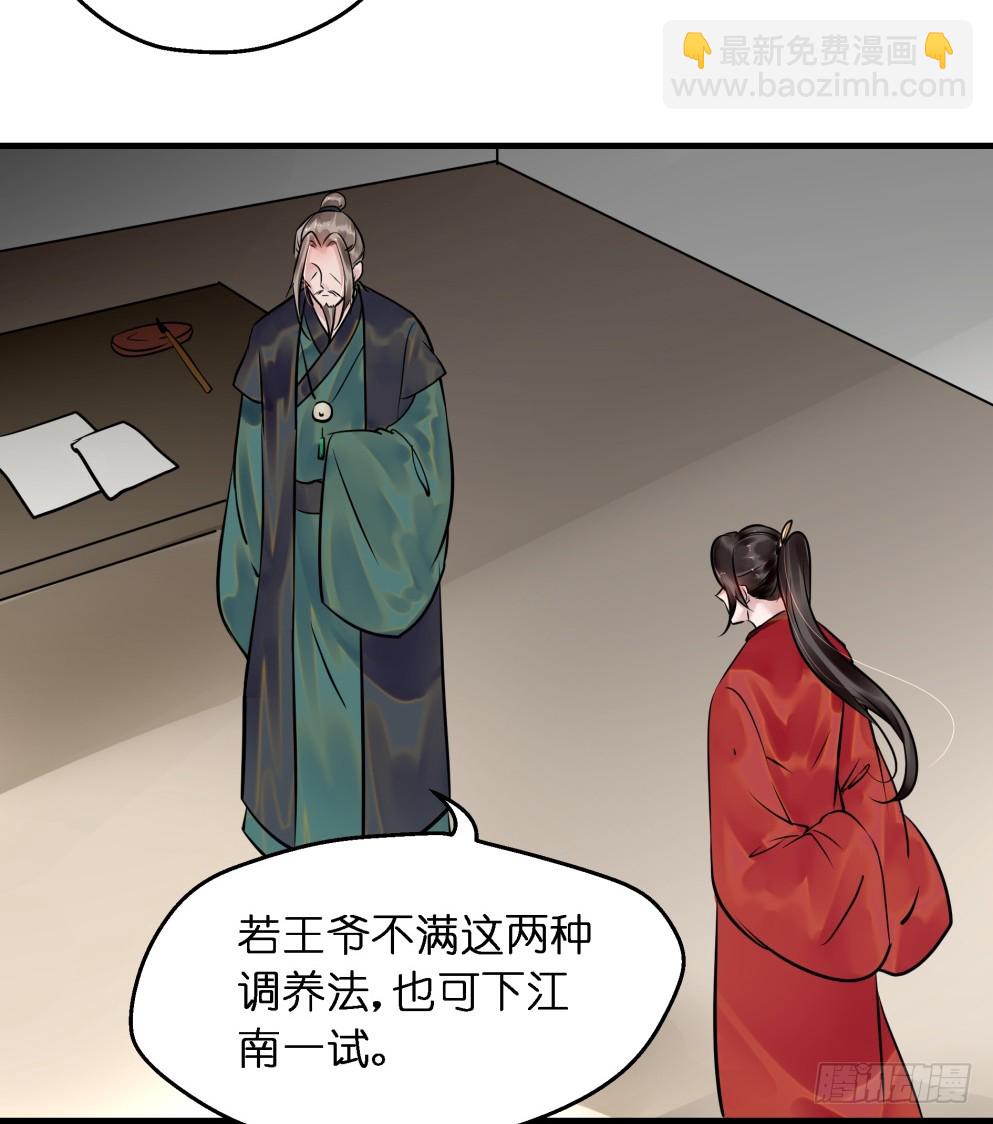 第三十九话(1/2)-第39话