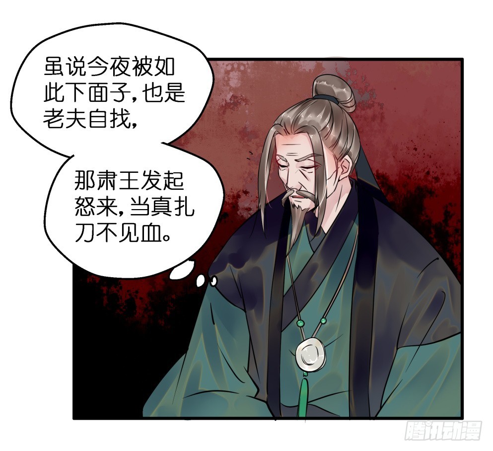 第三十九话(1/2)-第39话