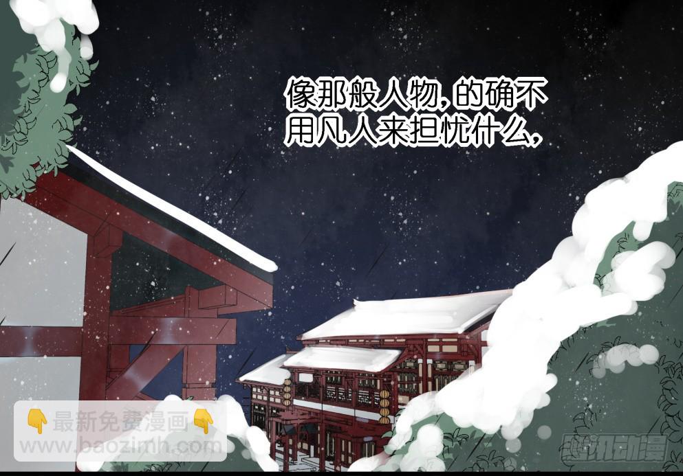 第三十九话(1/2)-第39话