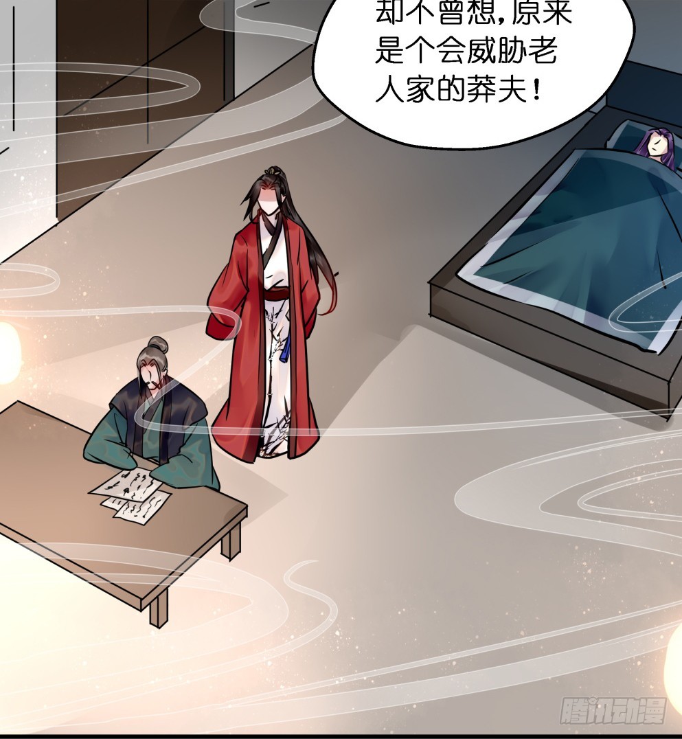 第三十九话(1/2)-第39话