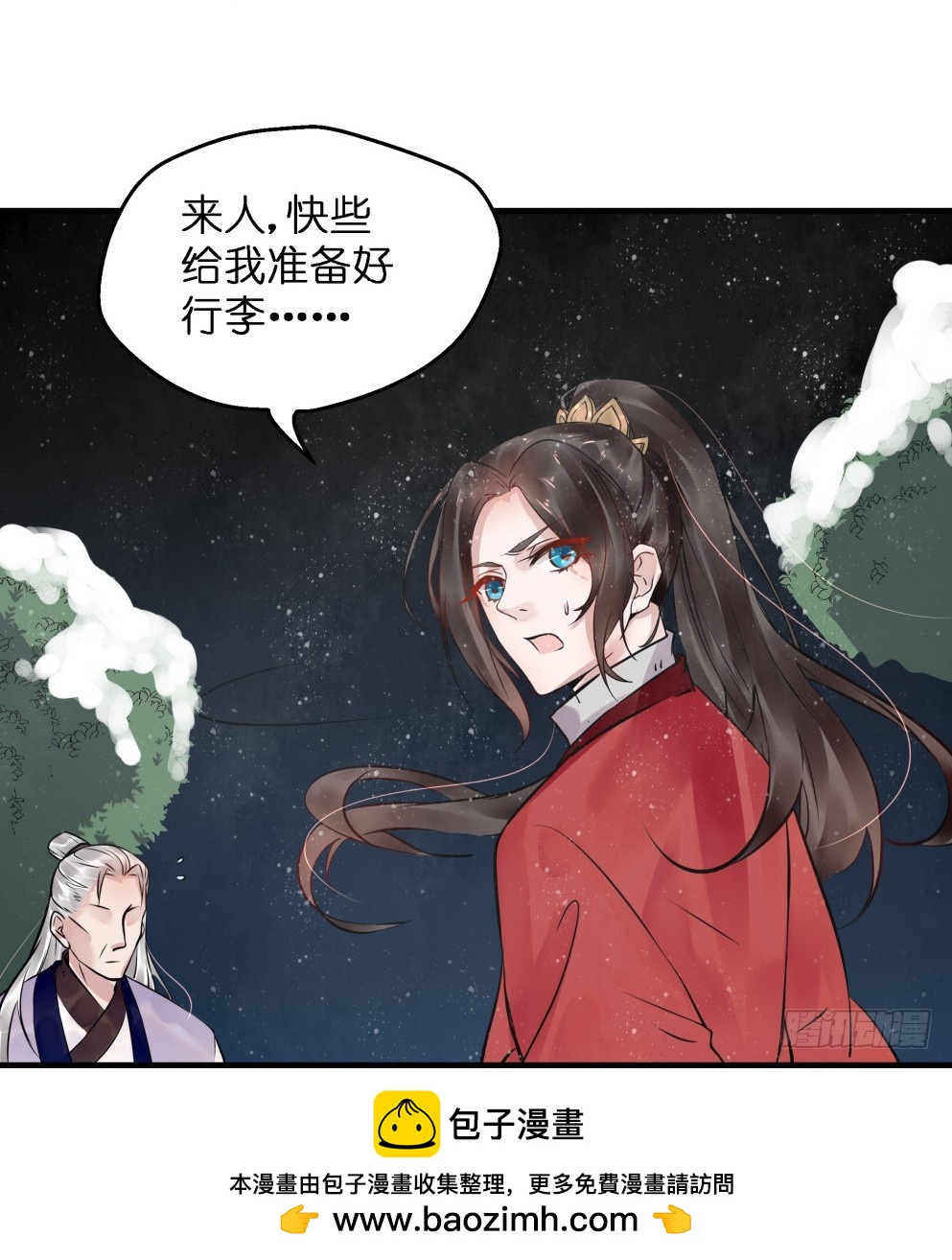 第三十九话(1/2)-第39话