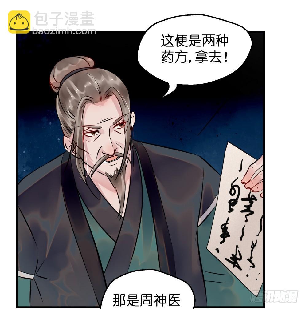 第三十九话(1/2)-第39话