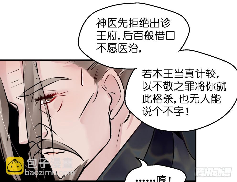 第三十九话(1/2)-第39话