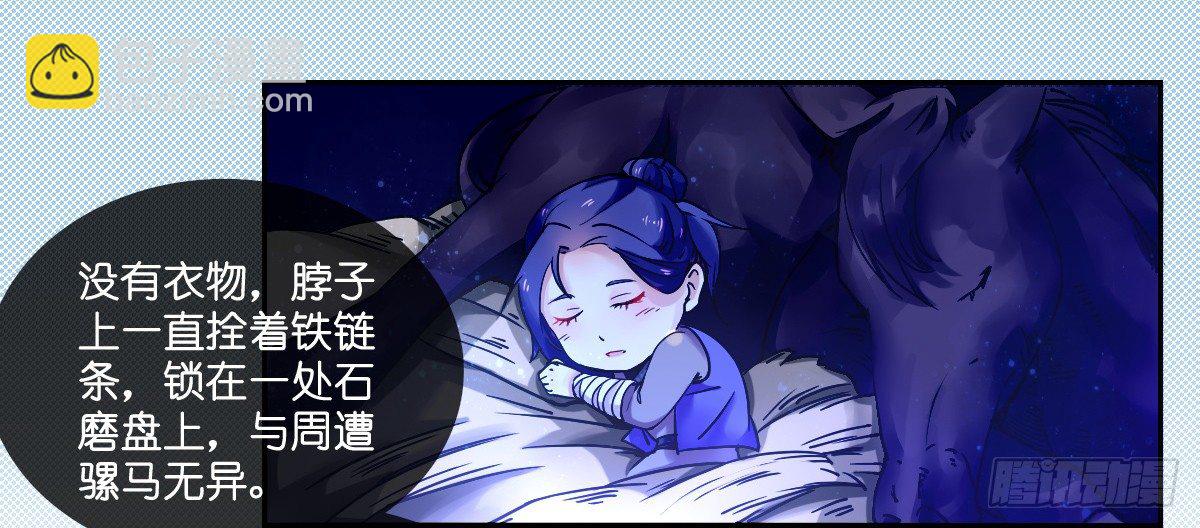 第五话(1/2)-第5话