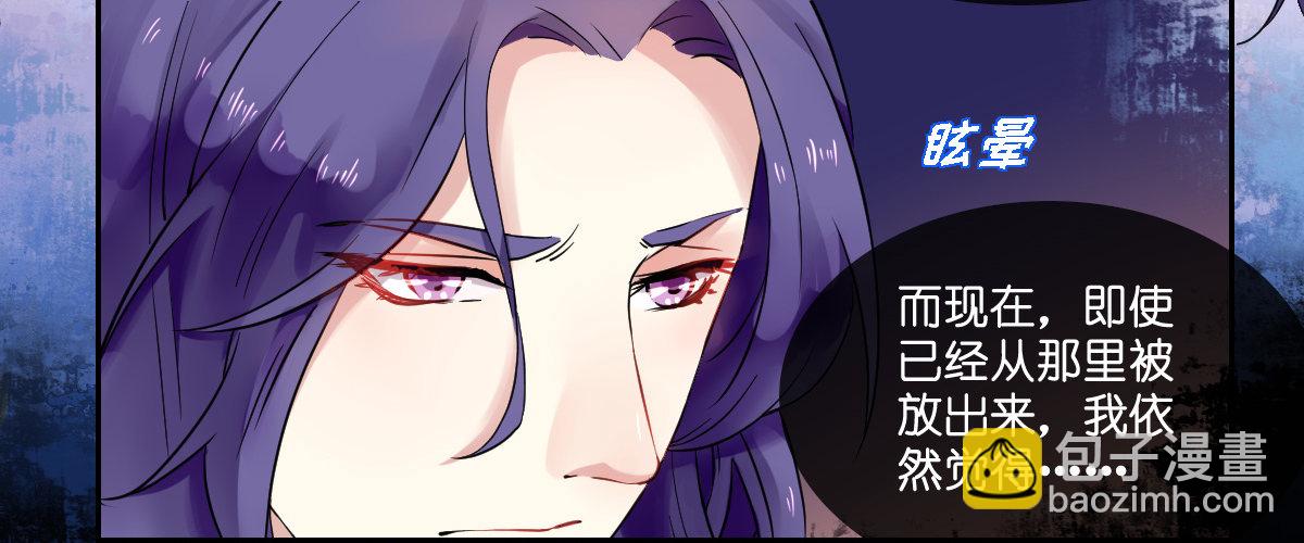 第五话(1/2)-第5话