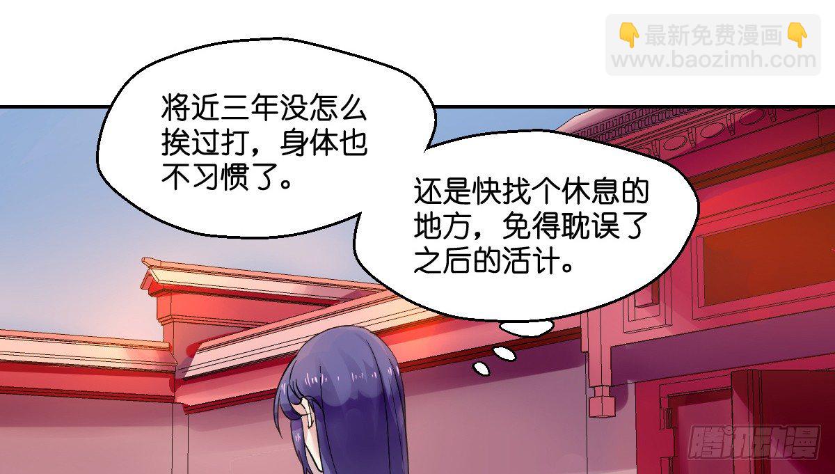 第五话(1/2)-第5话