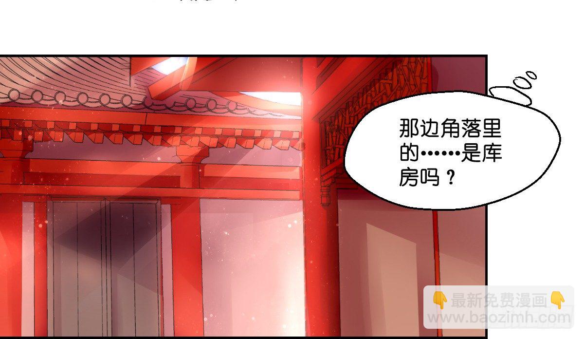 第五话(1/2)-第5话