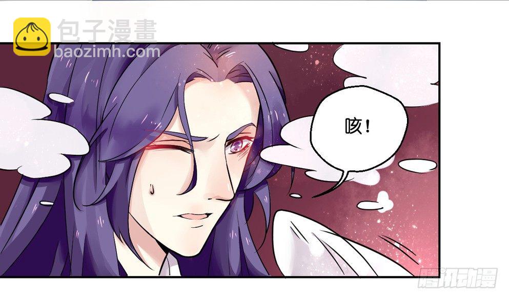 第五话(1/2)-第5话