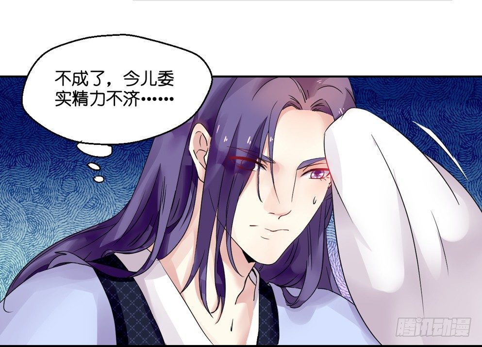 第五话(1/2)-第5话