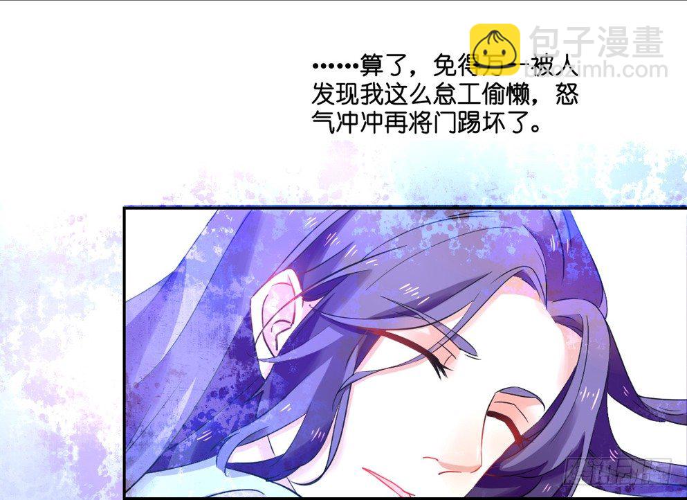 第五话(1/2)-第5话