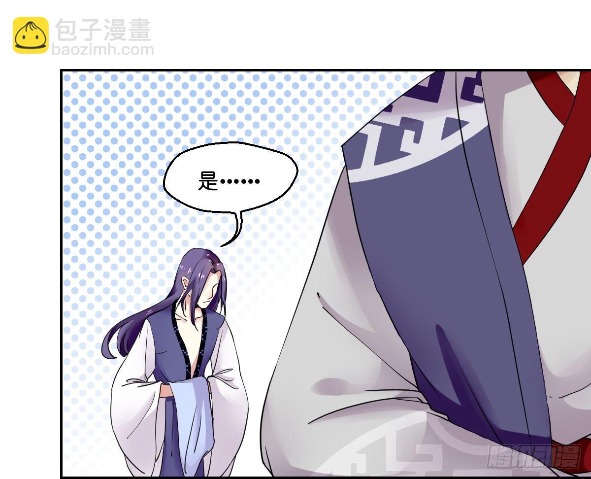 第五话(1/2)-第5话