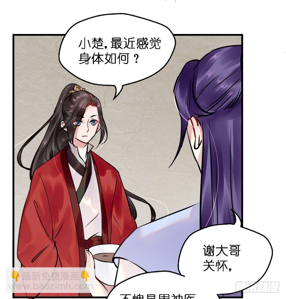 第四十一话(1/2)-第41话