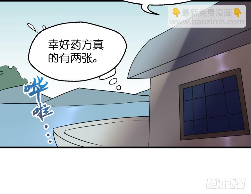 第四十一话(1/2)-第41话