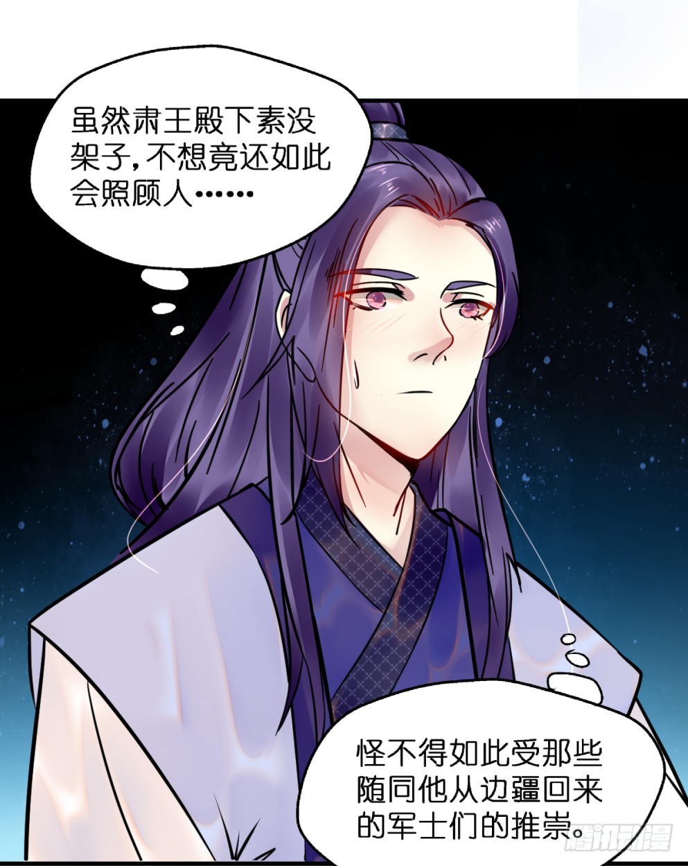 第四十一话(1/2)-第41话