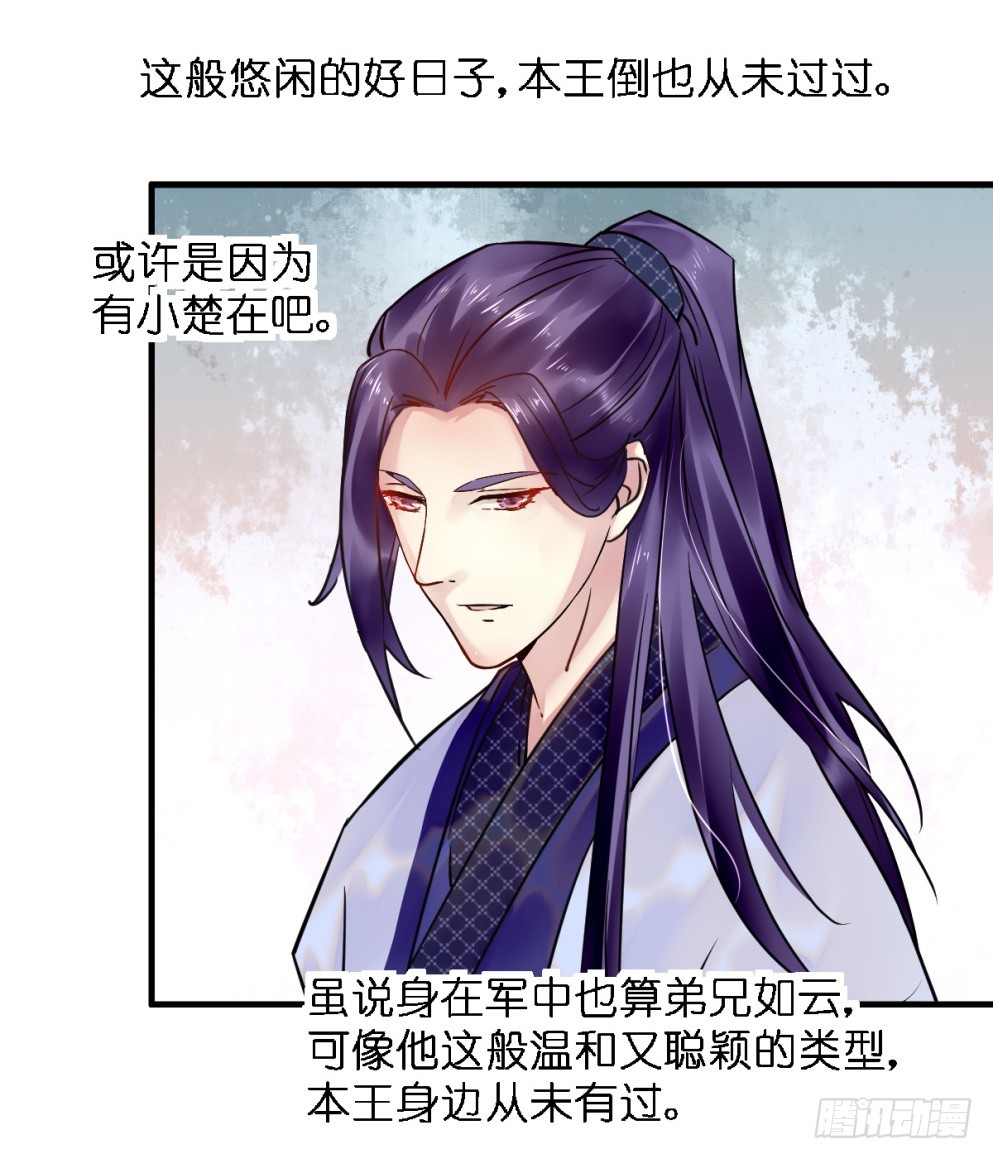 第四十一话(1/2)-第41话