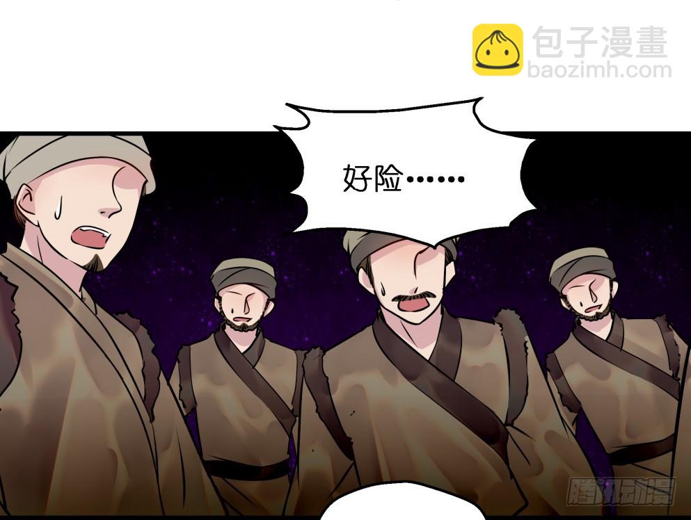 第四十三话(1/2)-第43话