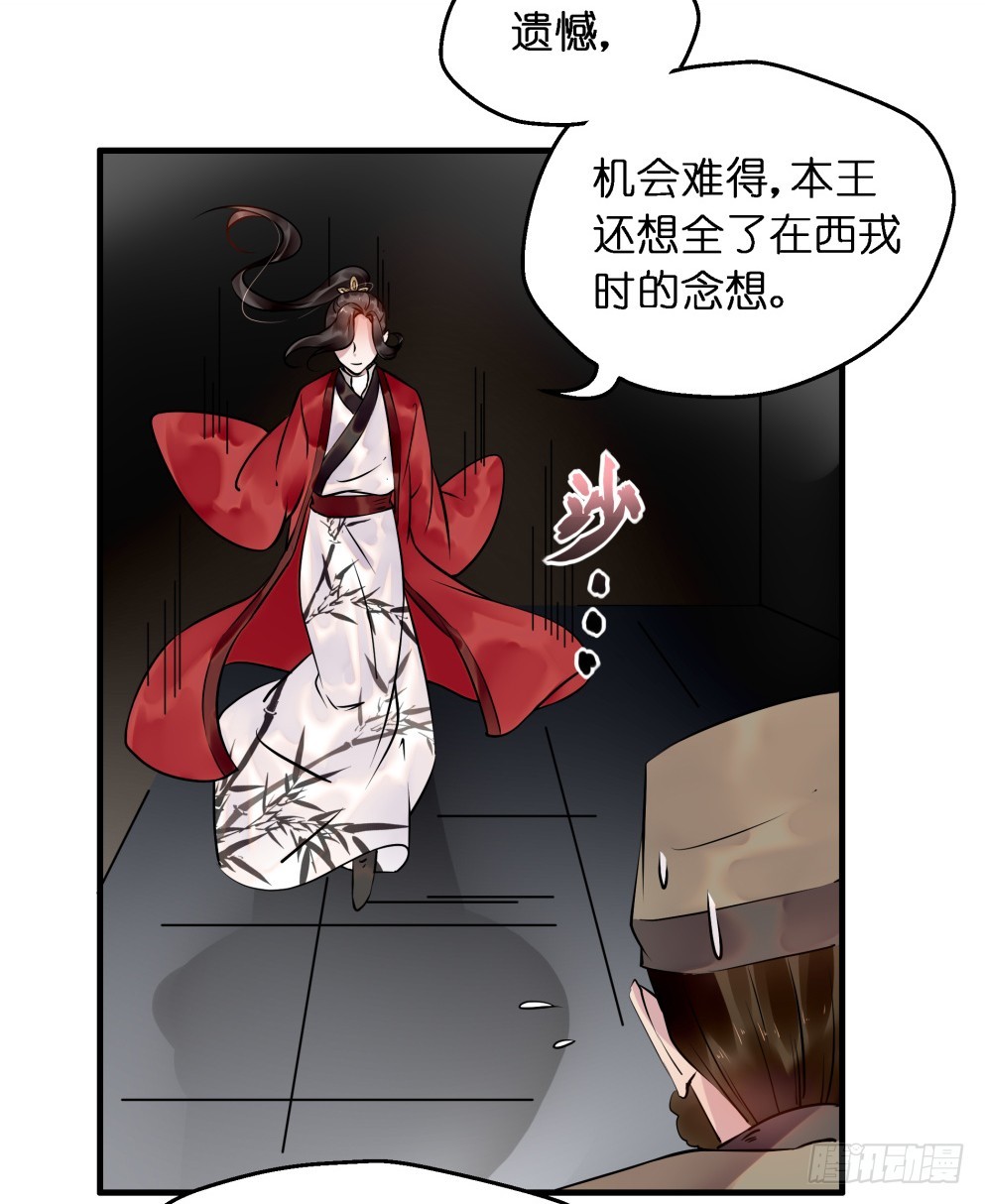 第四十三话(1/2)-第43话