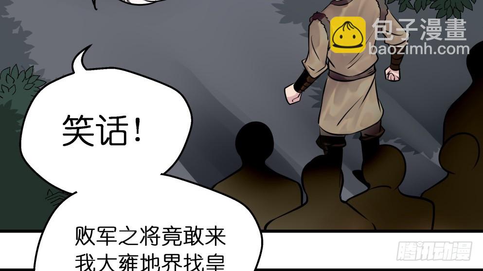 第四十三话(1/2)-第43话