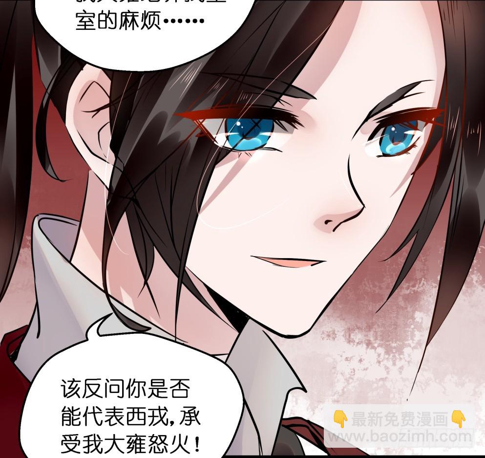 第四十三话(1/2)-第43话