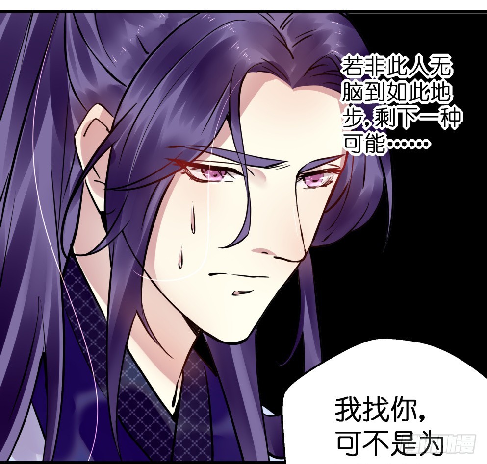 第四十三话(1/2)-第43话