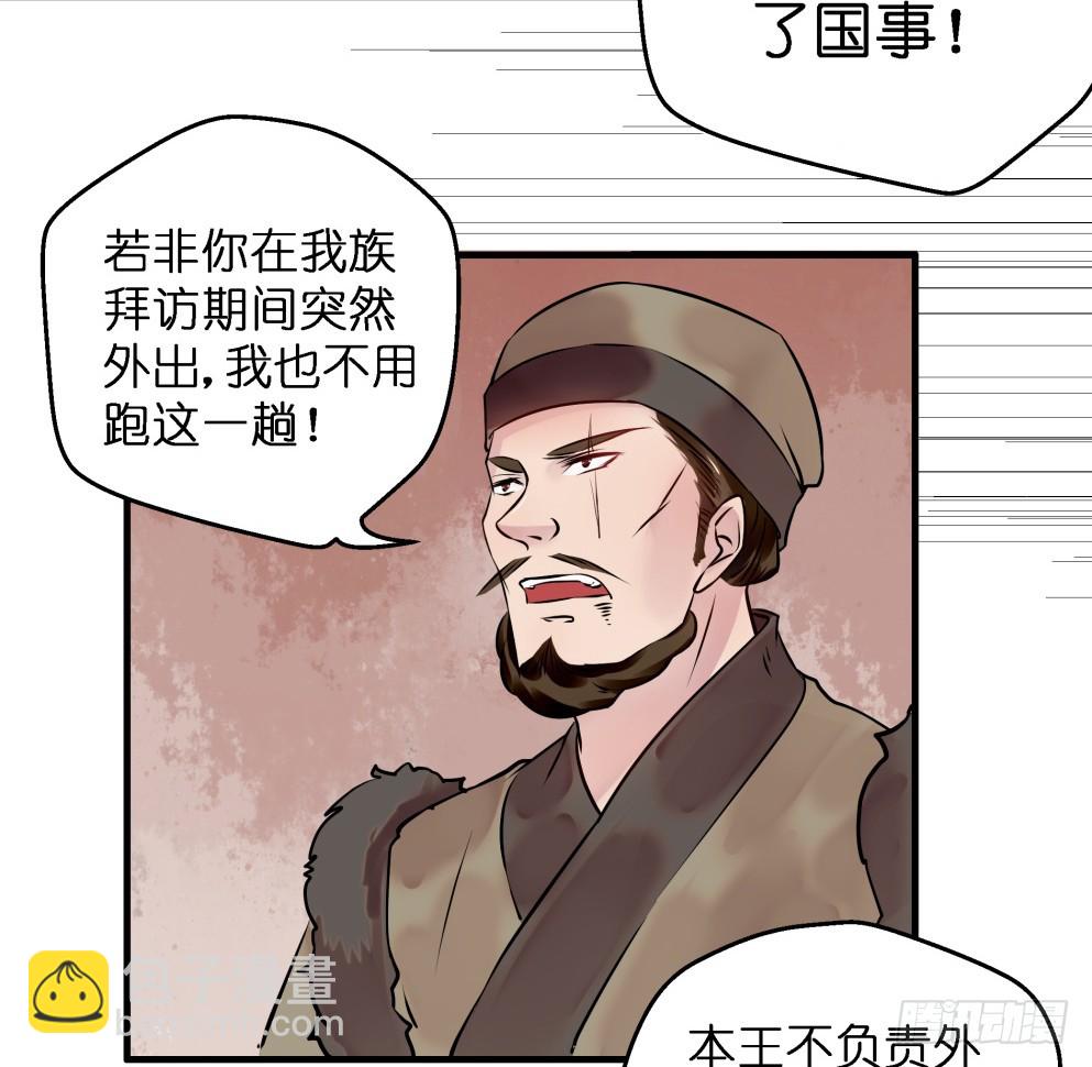 第四十三话(1/2)-第43话