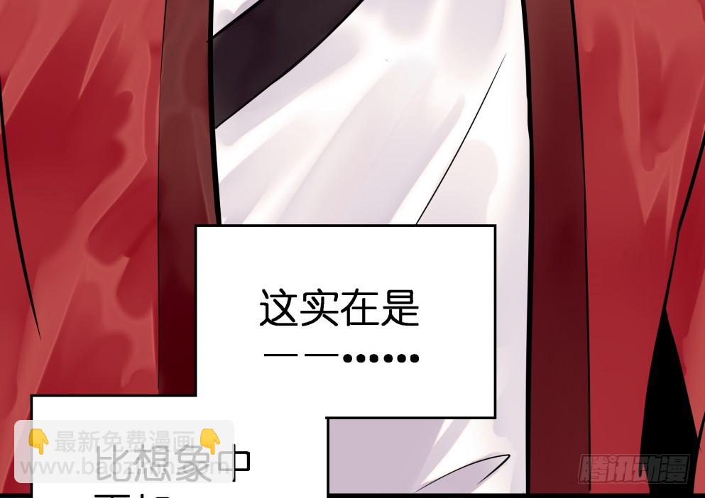 第四十五话(1/2)-第45话