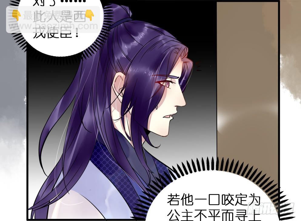 第四十五话(1/2)-第45话