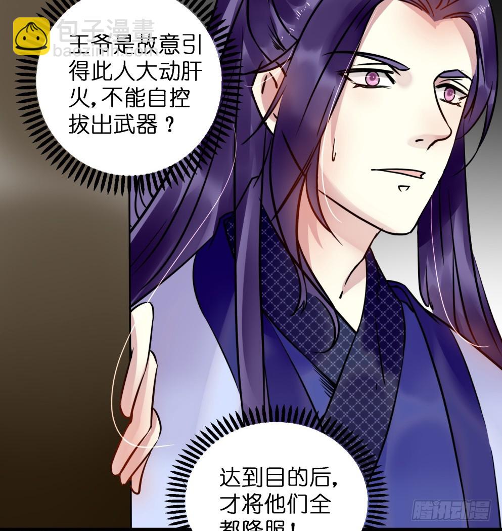 第四十五话(1/2)-第45话