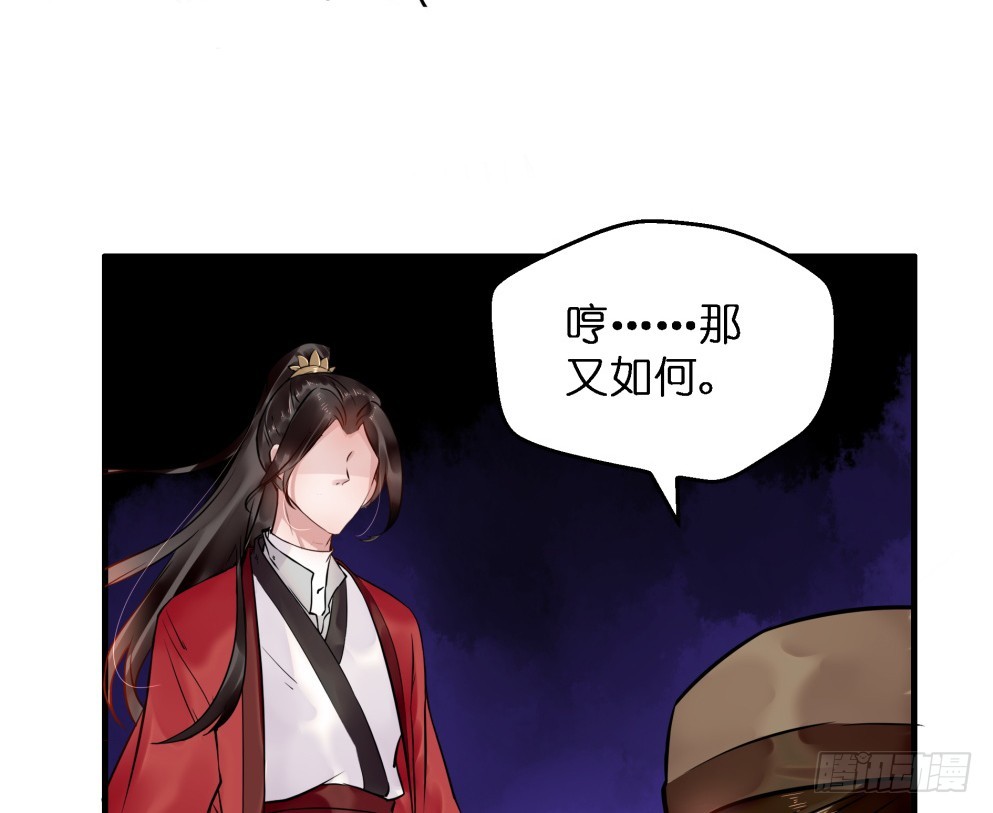 第四十五话(1/2)-第45话