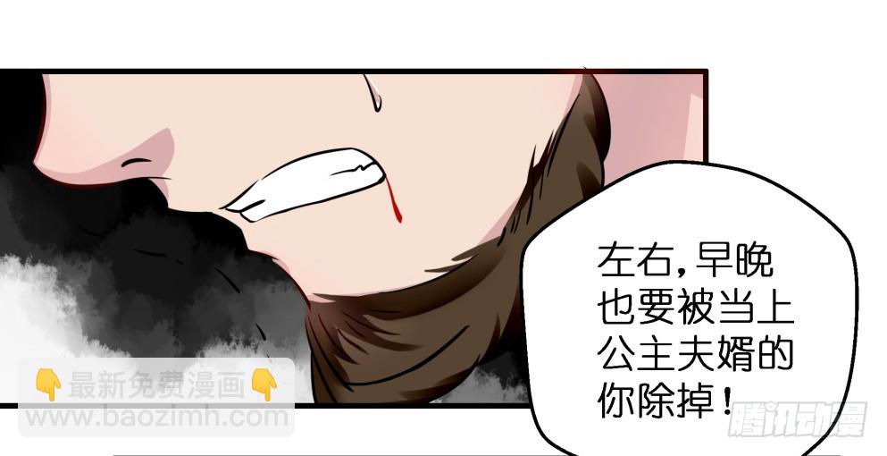 第四十五话(1/2)-第45话