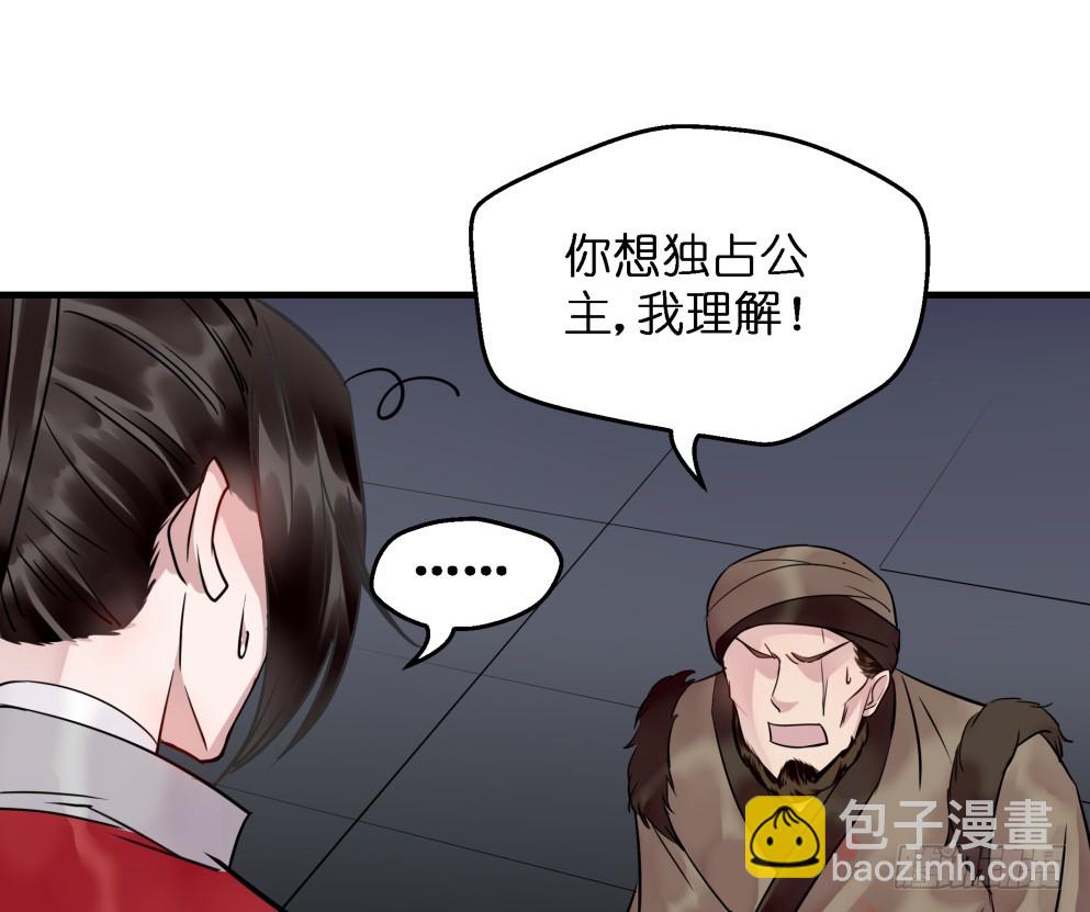 第四十五话(1/2)-第45话