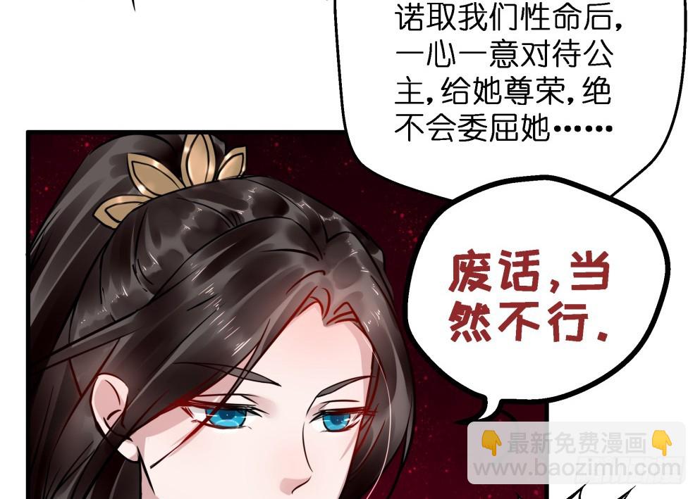 第四十五话(1/2)-第45话