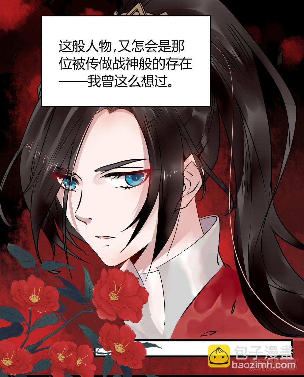 第四十五话(1/2)-第45话