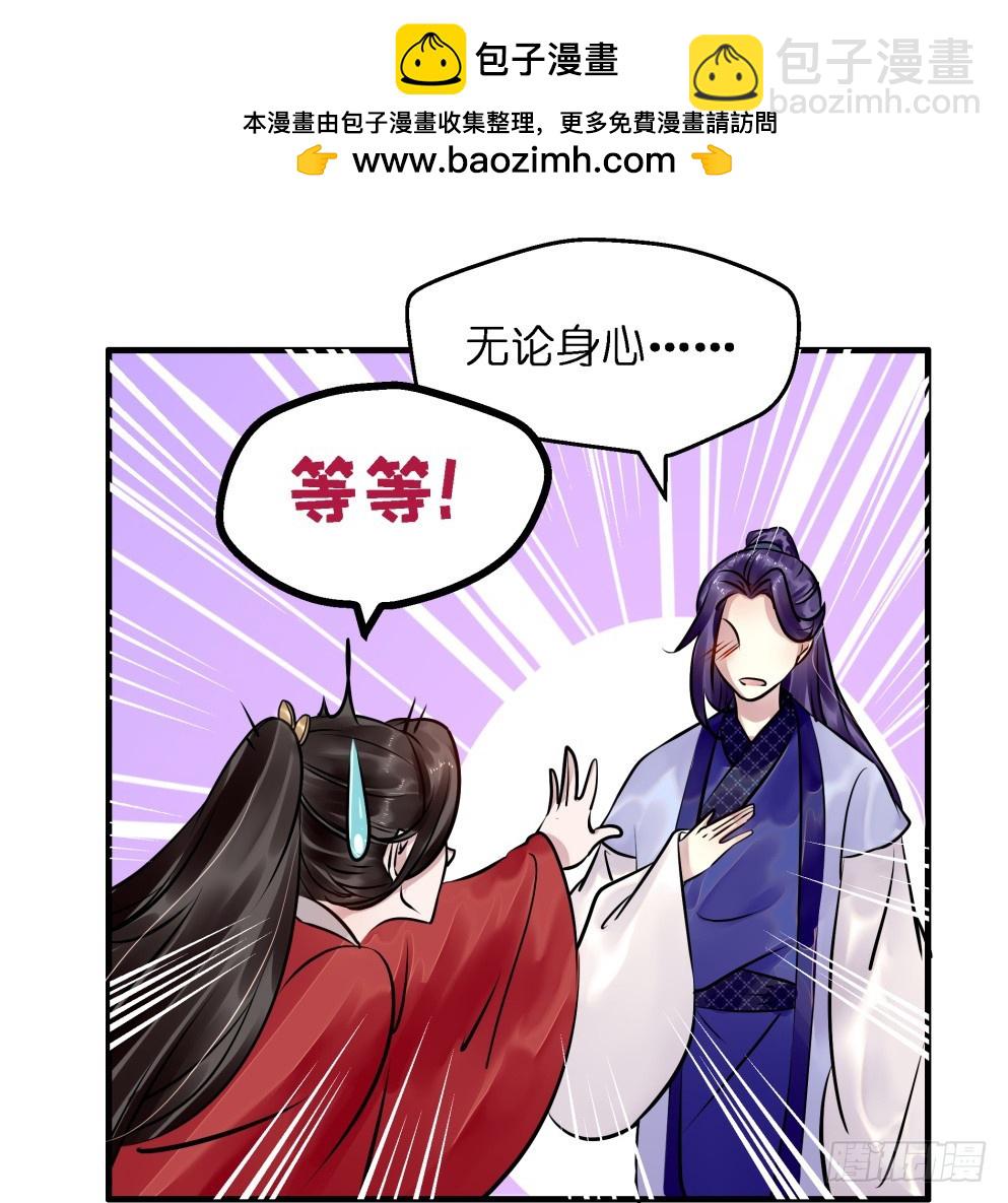 第四十七话(1/2)-第47话