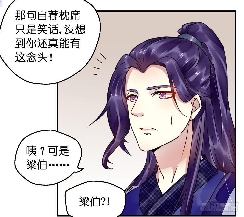 第四十七话(1/2)-第47话