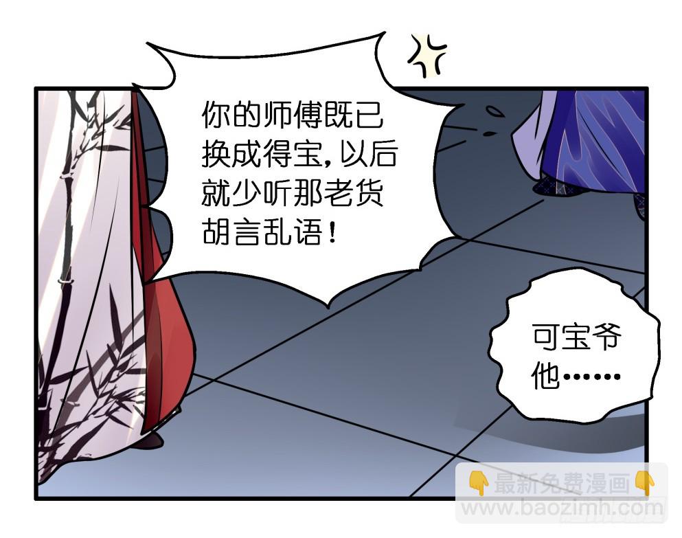 第四十七话(1/2)-第47话