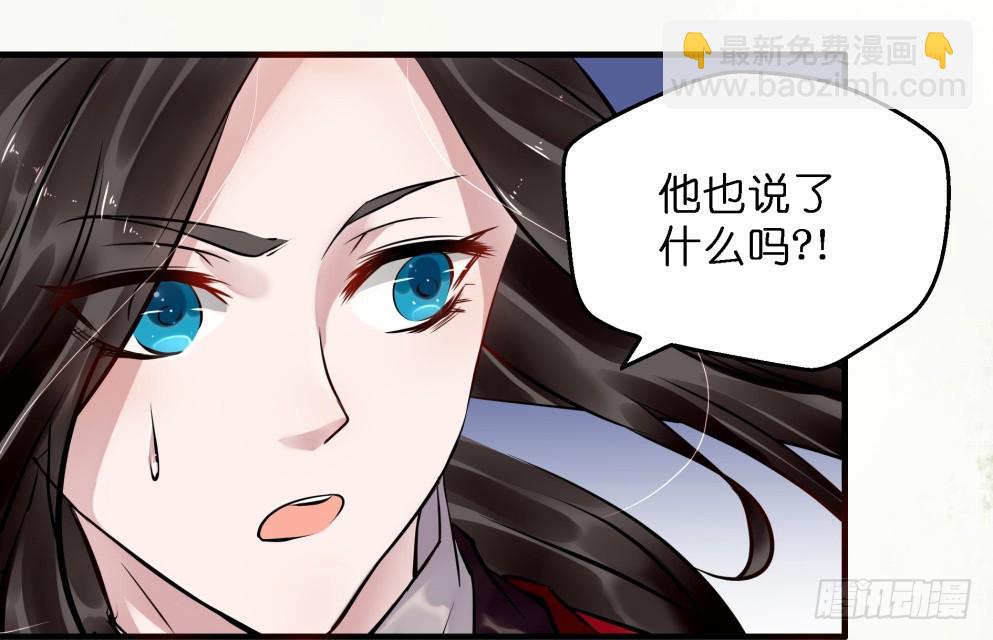 第四十七话(1/2)-第47话