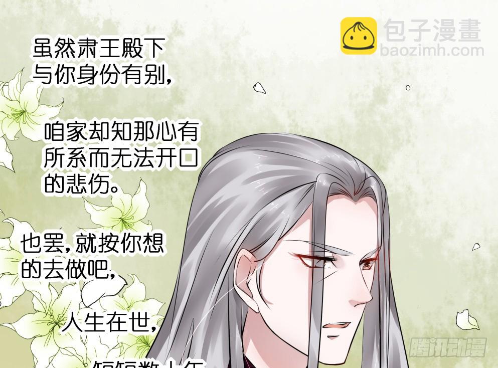 第四十七话(1/2)-第47话