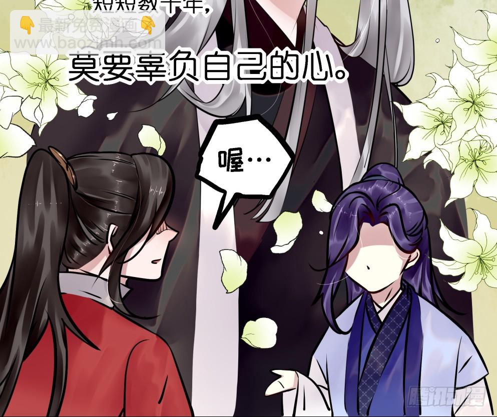 第四十七话(1/2)-第47话