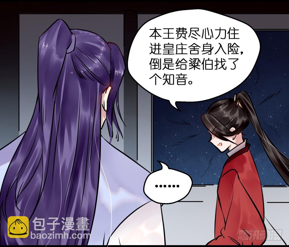 第四十七话(1/2)-第47话