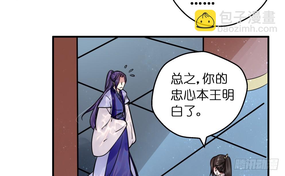 第四十七话(1/2)-第47话