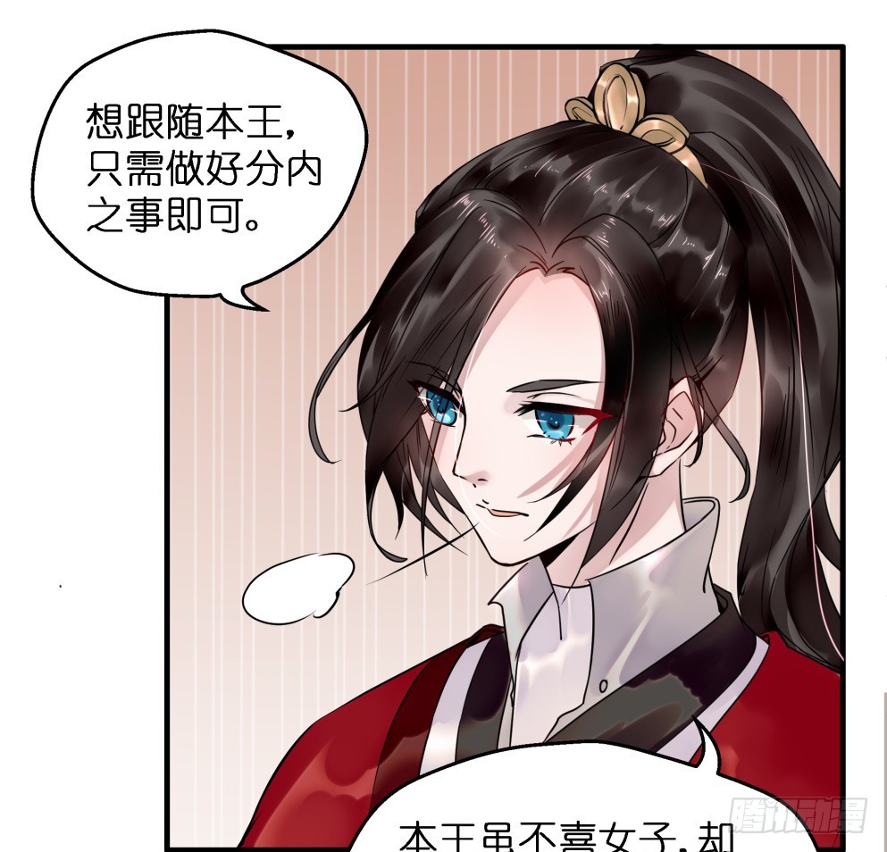 第四十七话(1/2)-第47话