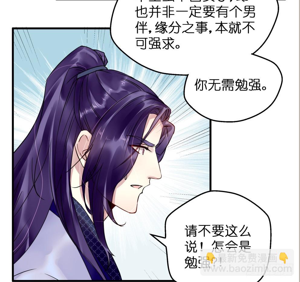 第四十七话(1/2)-第47话