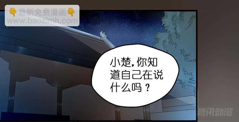 第四十七话(1/2)-第47话