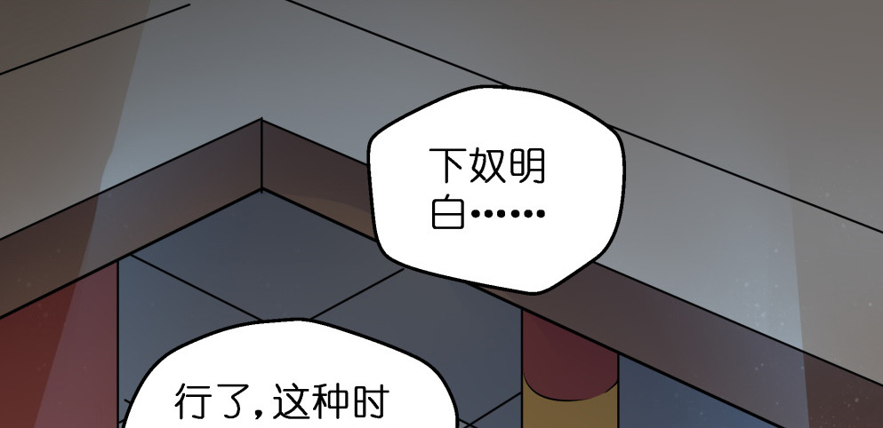 第四十七话(1/2)-第47话