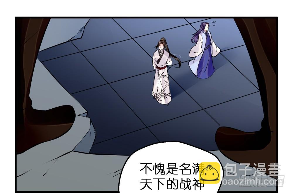 第四十七话(1/2)-第47话