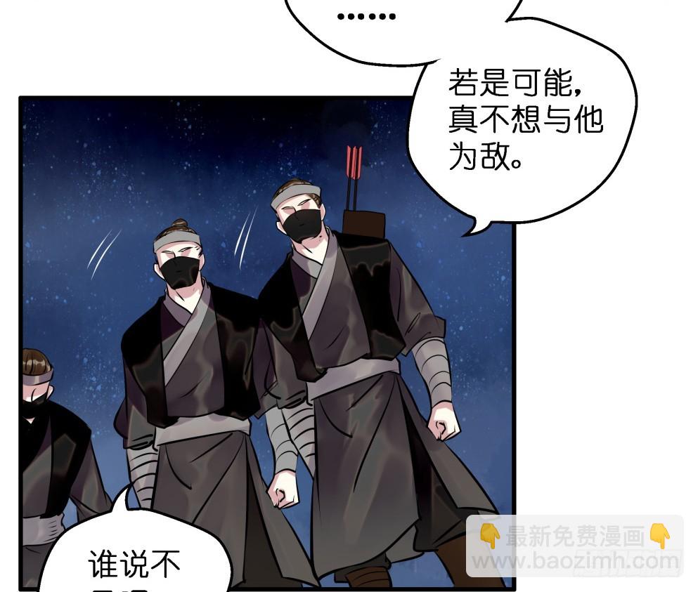 第四十七话(1/2)-第47话